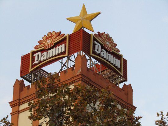 Antigua Fàbrica Estrella Damm